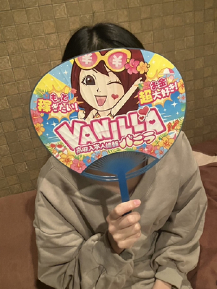 広島県広島市中区薬研堀のヘルス オアシス求人　最新トピック　迅速に対応します！画像