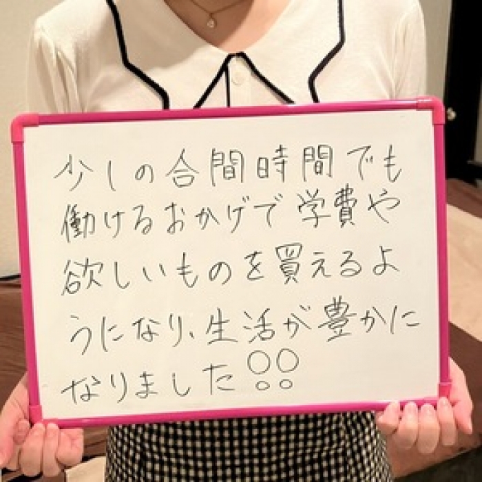 広島県広島市中区薬研堀のヘルス オアシス求人　最新トピック　働いてみて生活の変化を聞いてみました！画像