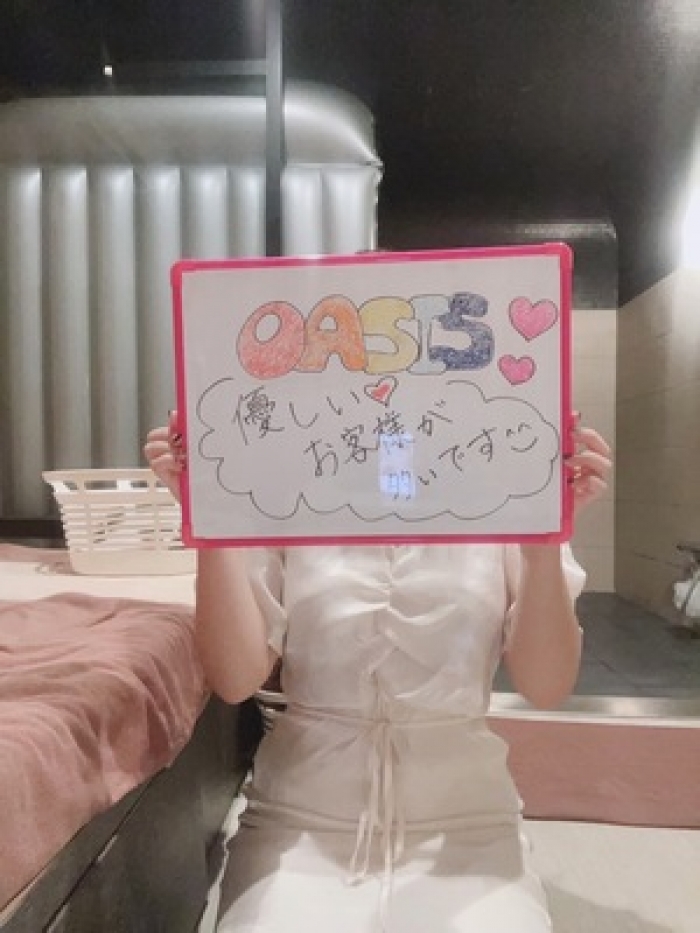 広島県広島市中区薬研堀のヘルス オアシス求人　最新トピック　お店で働く為に最低限必要なスキルはありますか？画像