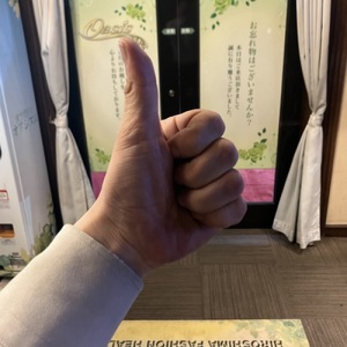 広島県広島市中区薬研堀のヘルス オアシス求人　最新トピック　大変な分見返りも大きいです！画像